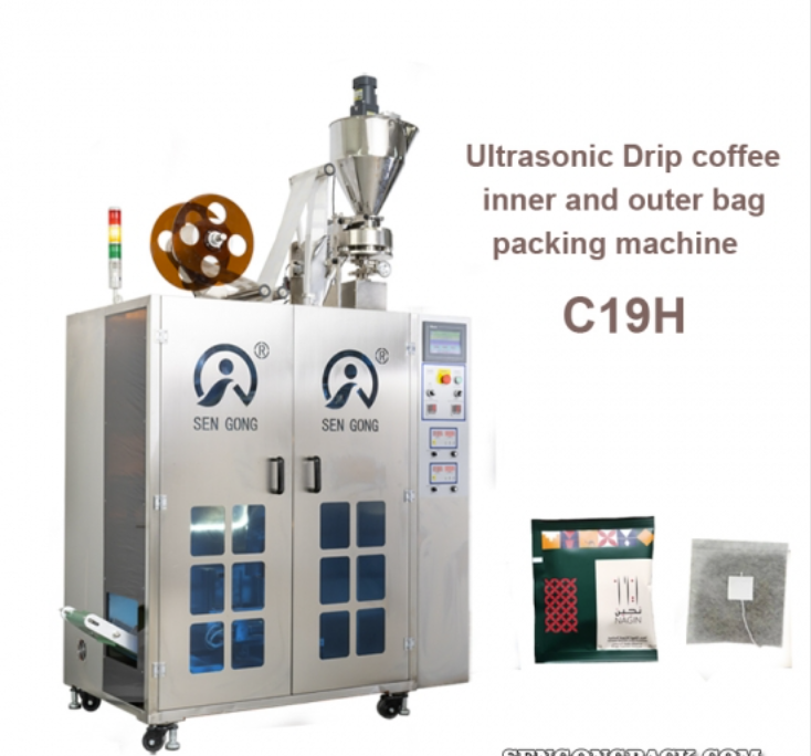 Coffee Packaging Machine